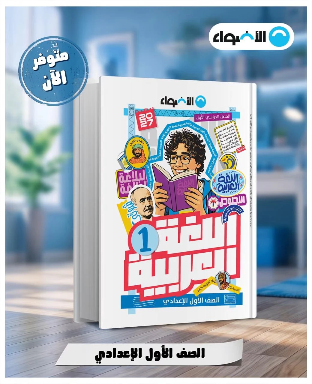 منتج