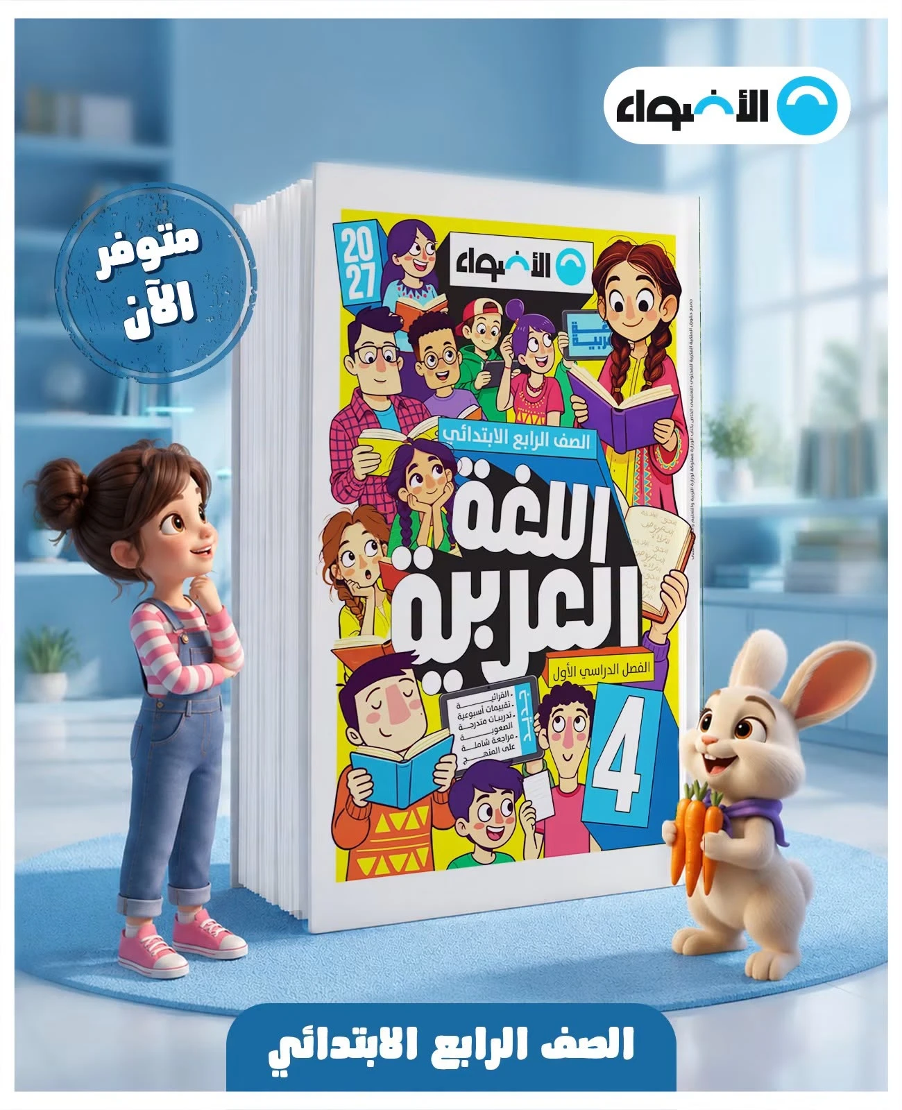 منتج