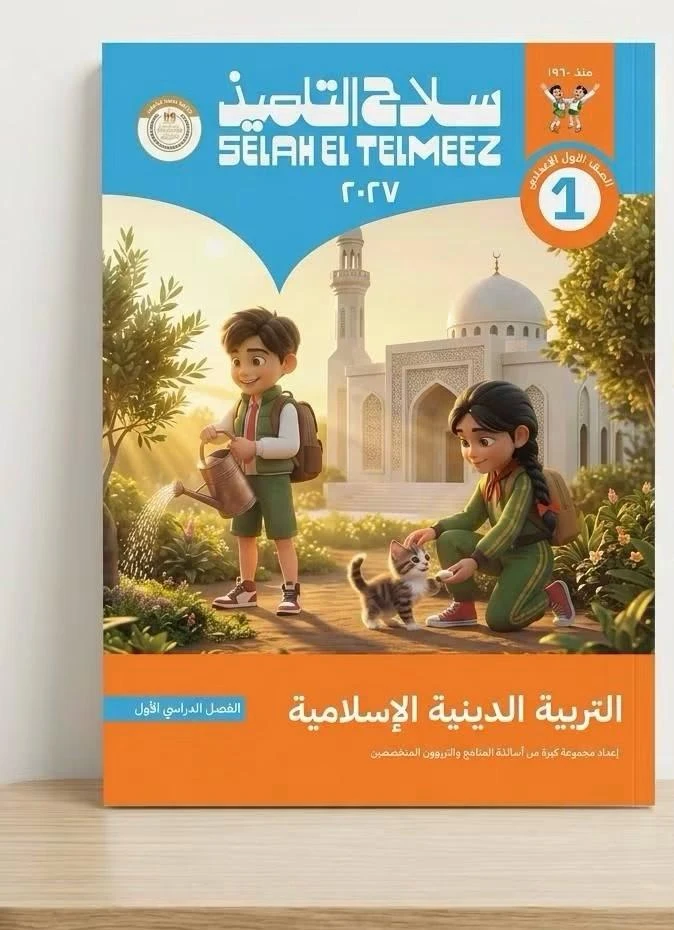 منتج