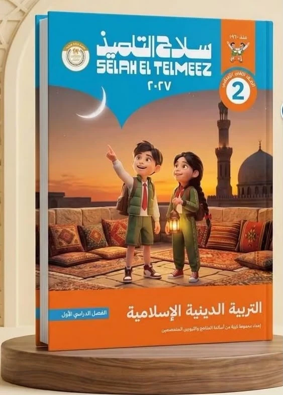 منتج