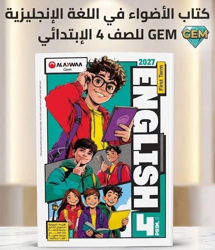 منتج