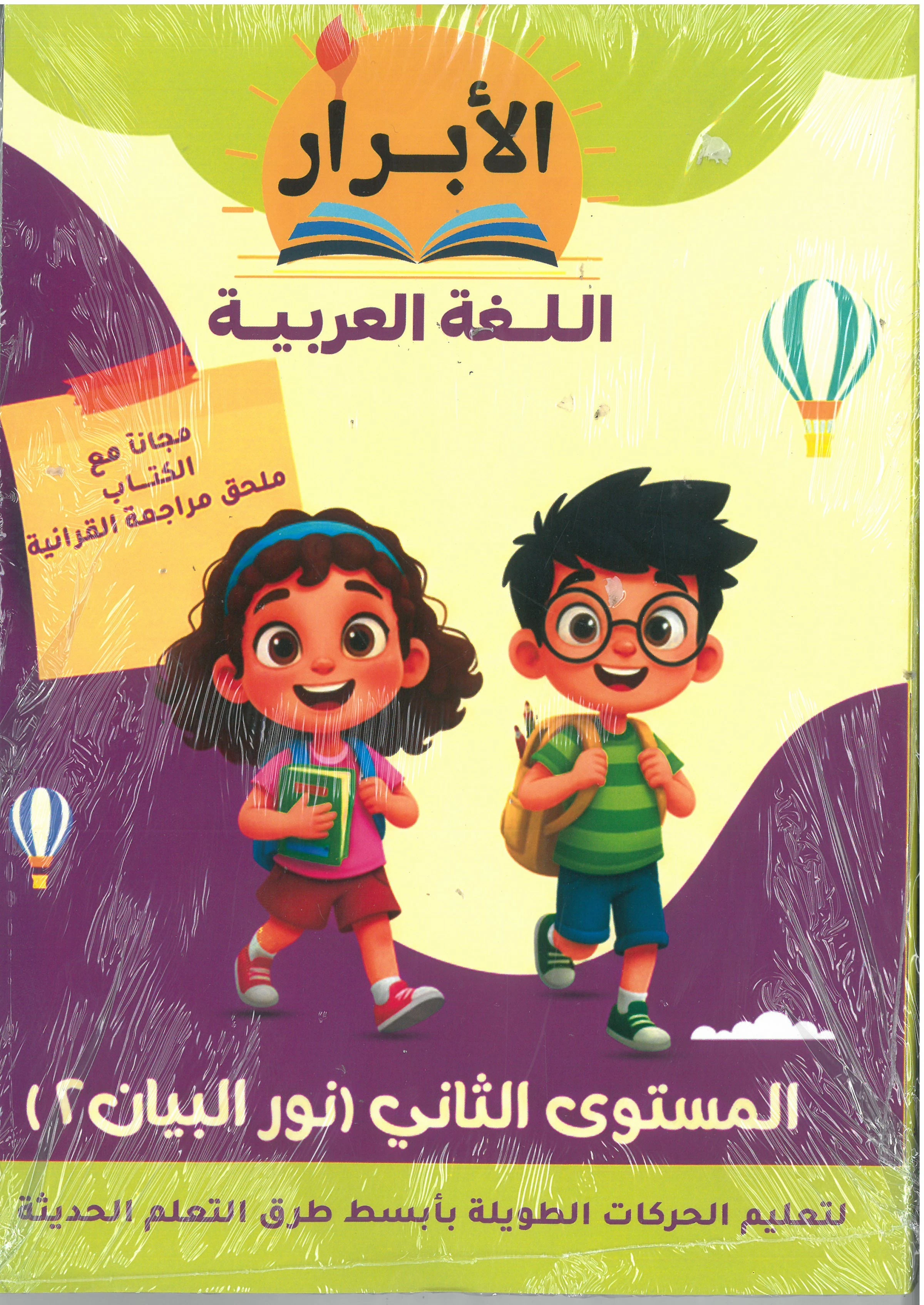 منتج