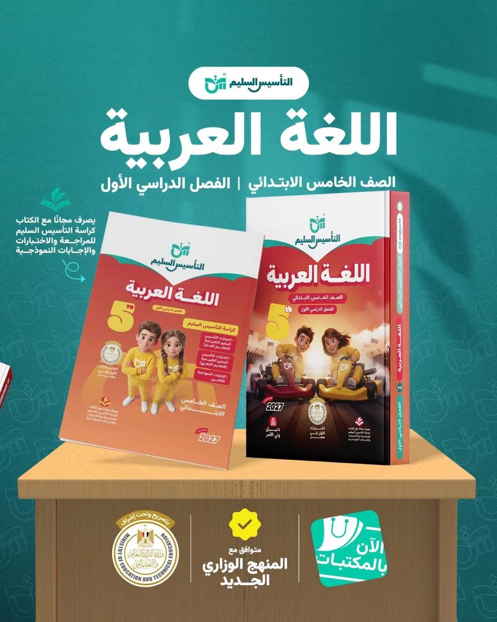 منتج