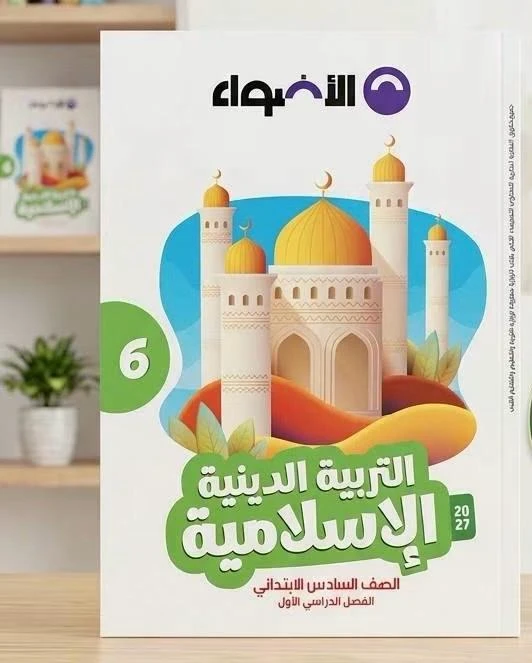 منتج