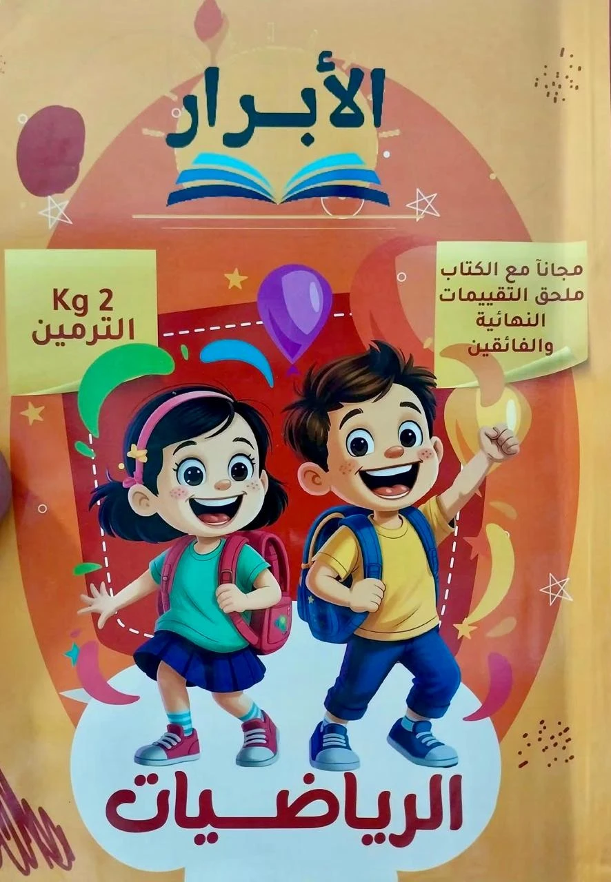 منتج