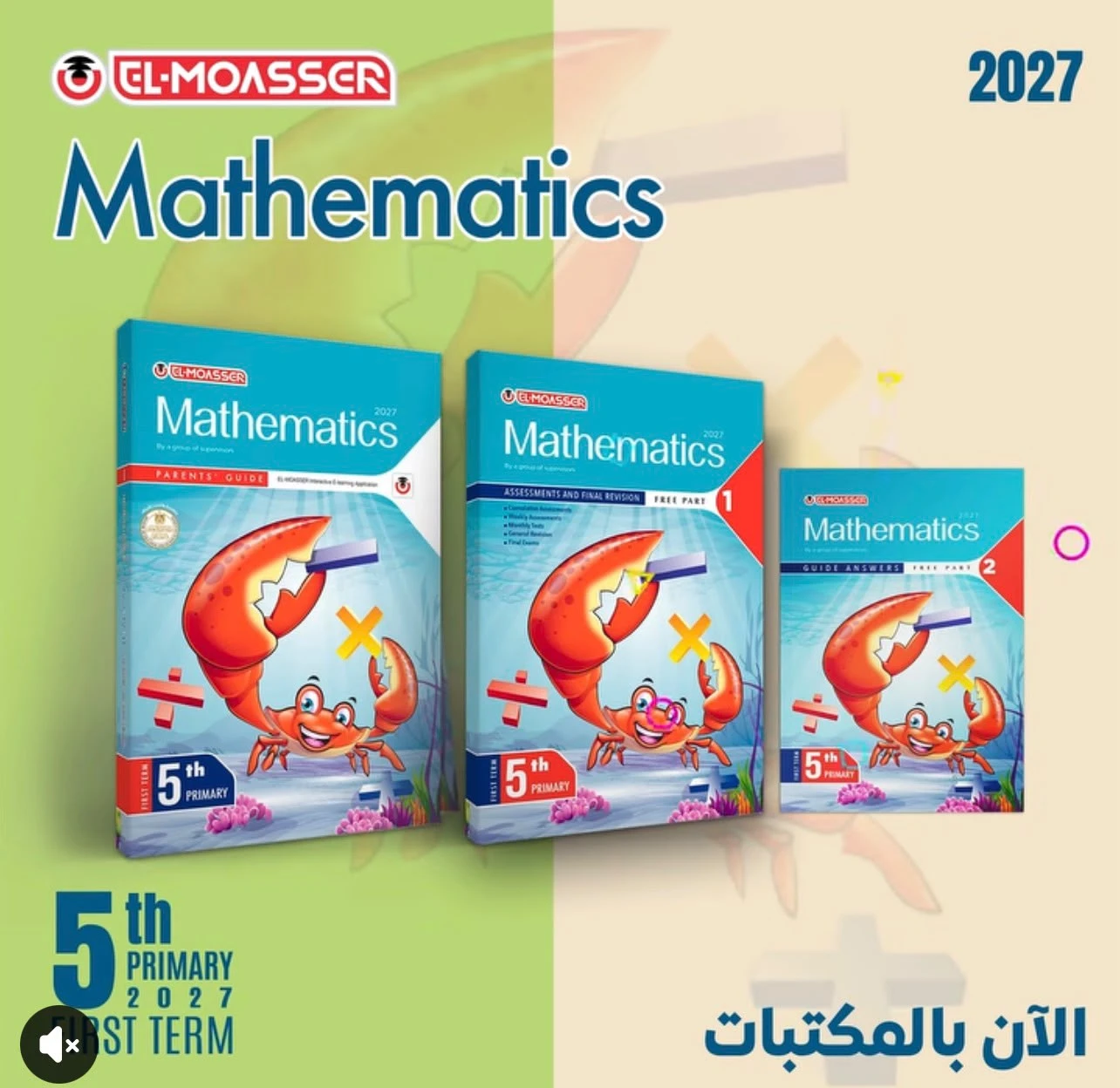 منتج