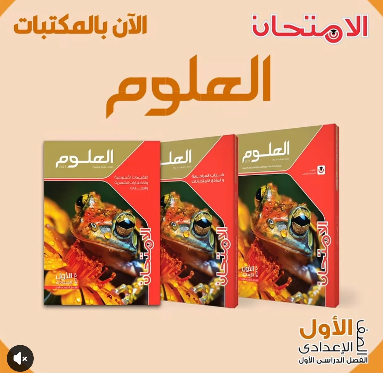 منتج