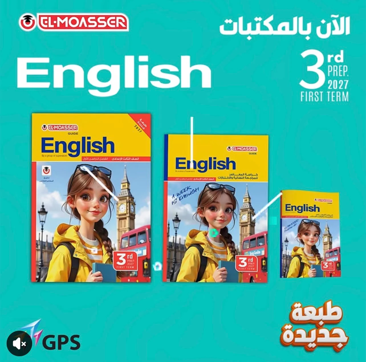 منتج