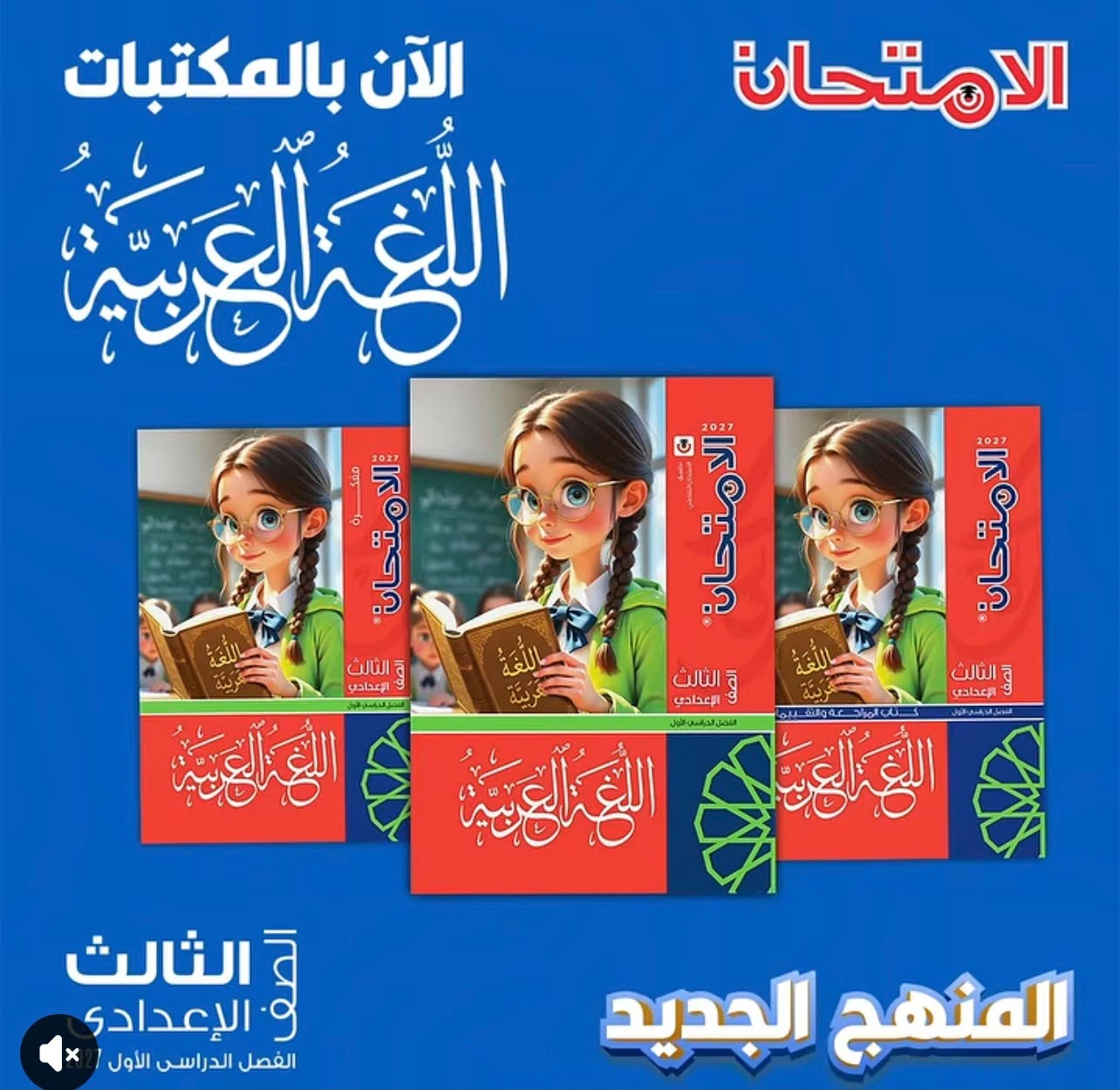 منتج