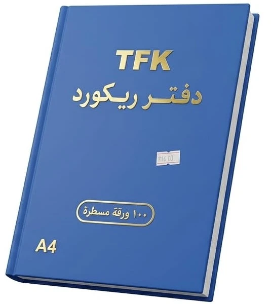 منتج