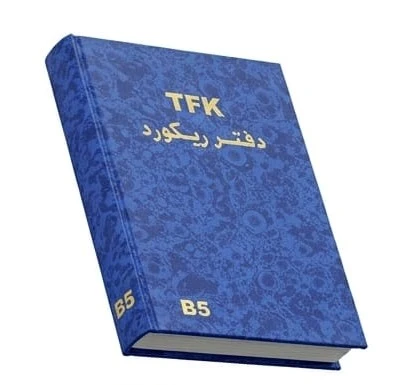 منتج