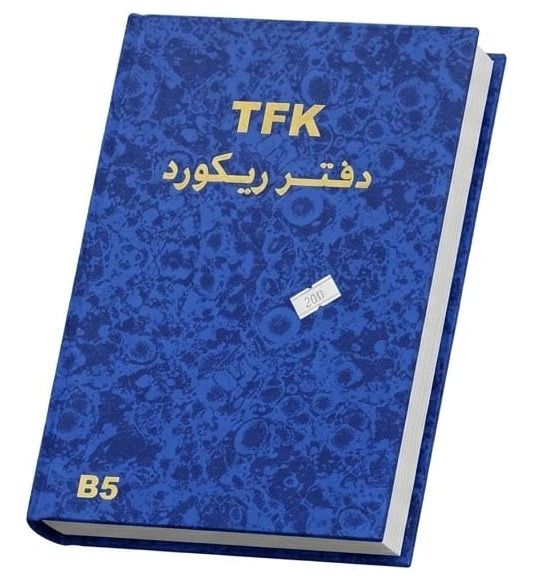 منتج