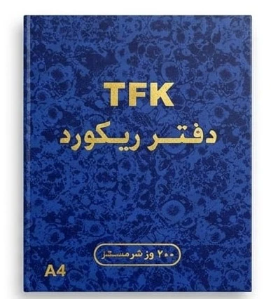 منتج