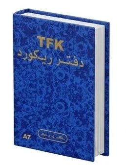 منتج
