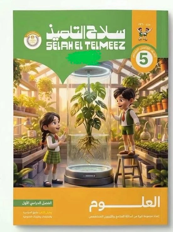 منتج