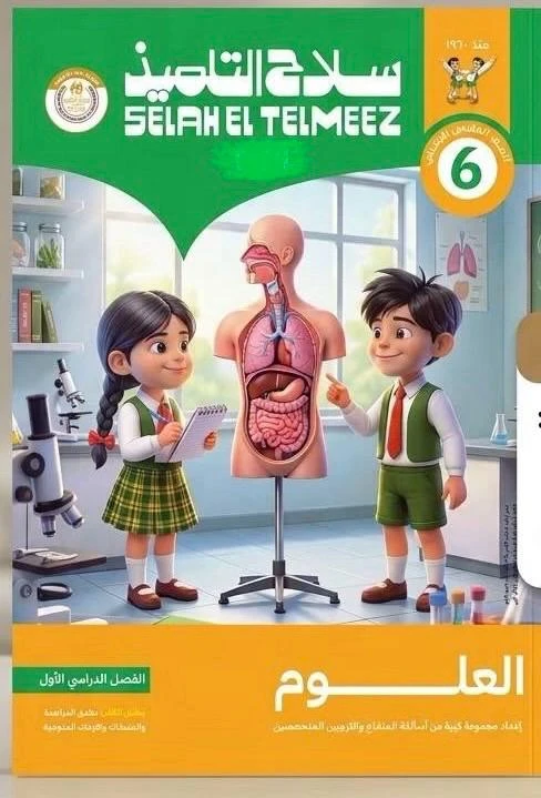 منتج