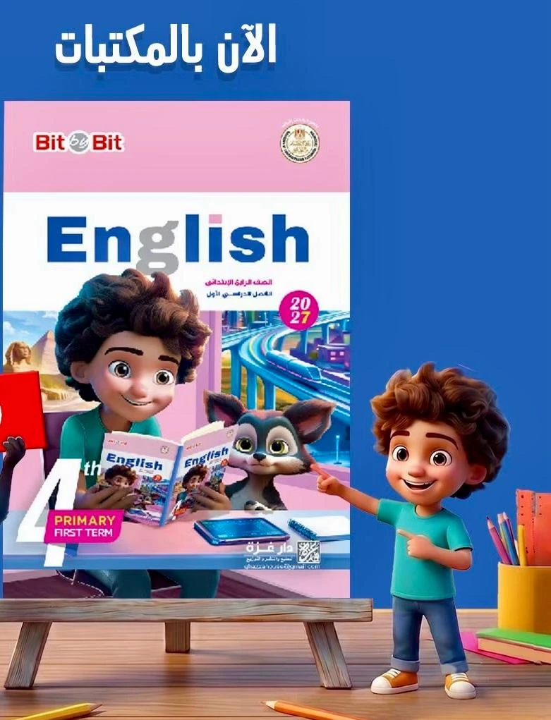 منتج