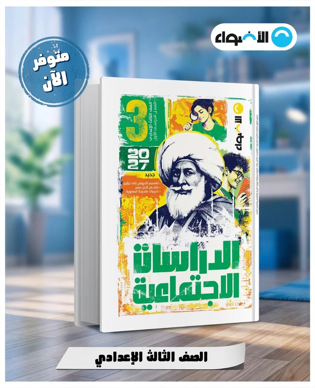 منتج