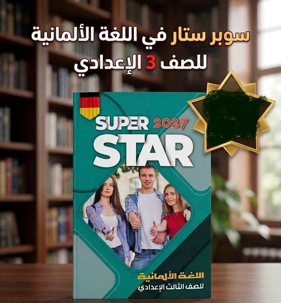 منتج
