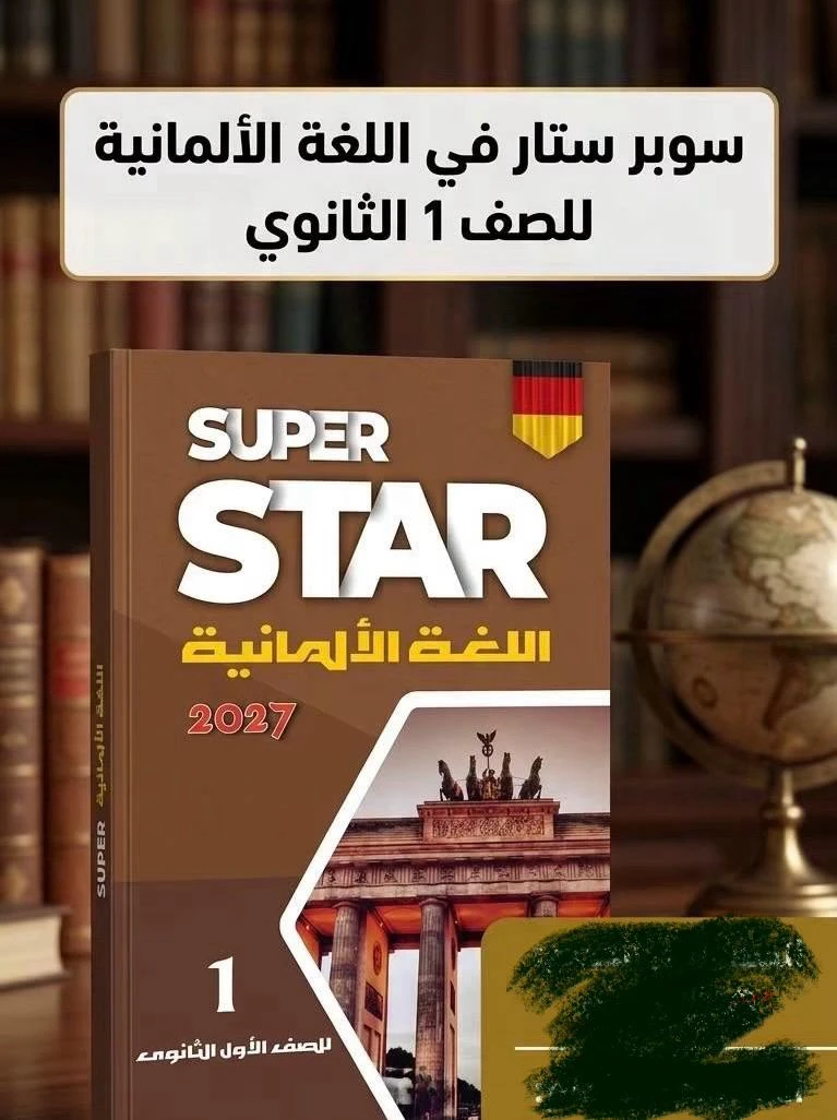 منتج