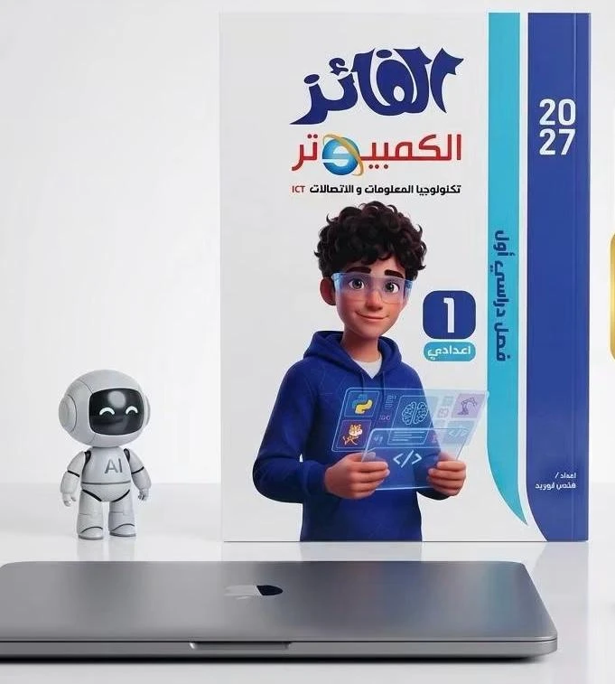 منتج