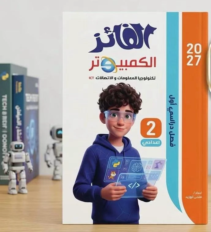 منتج