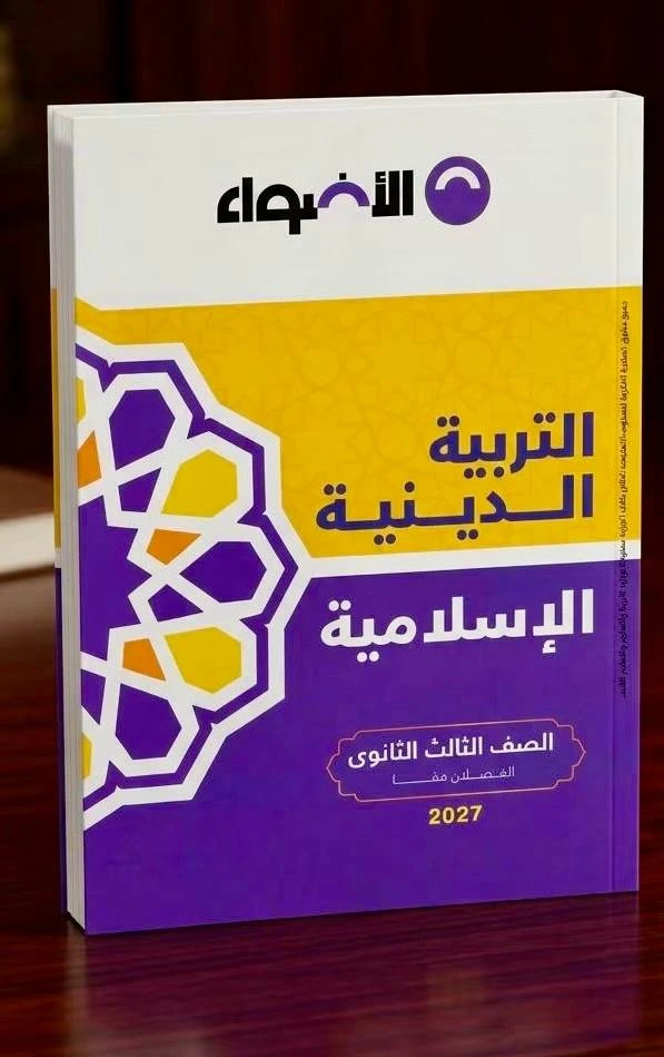 منتج