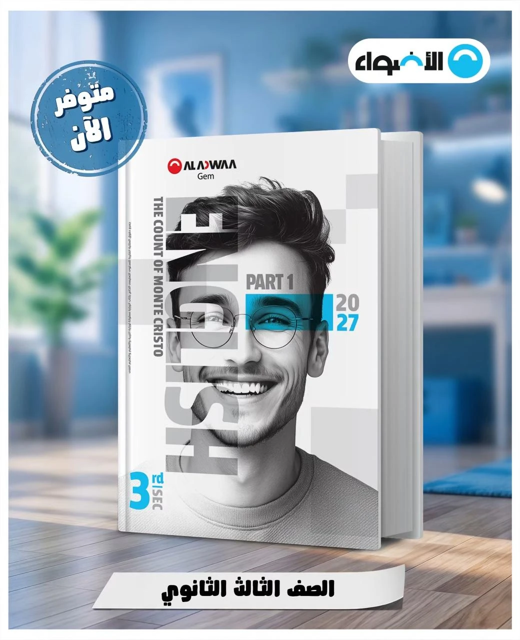 منتج