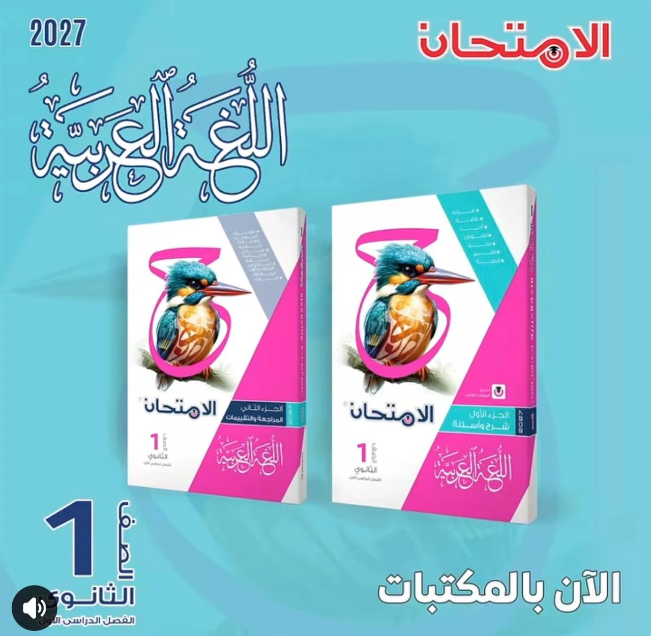 منتج