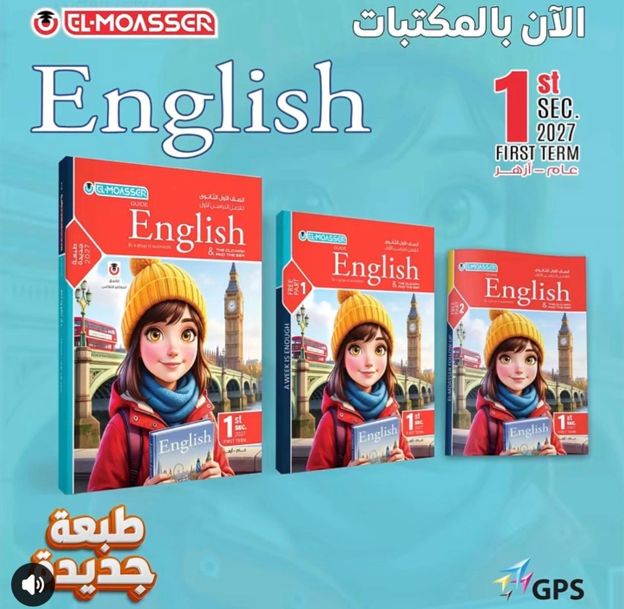 منتج