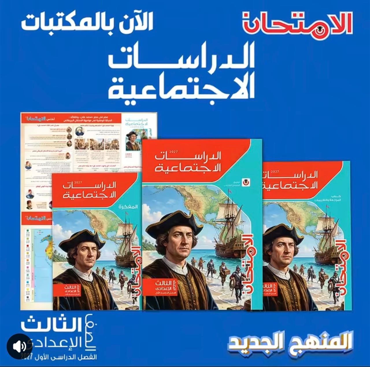 منتج