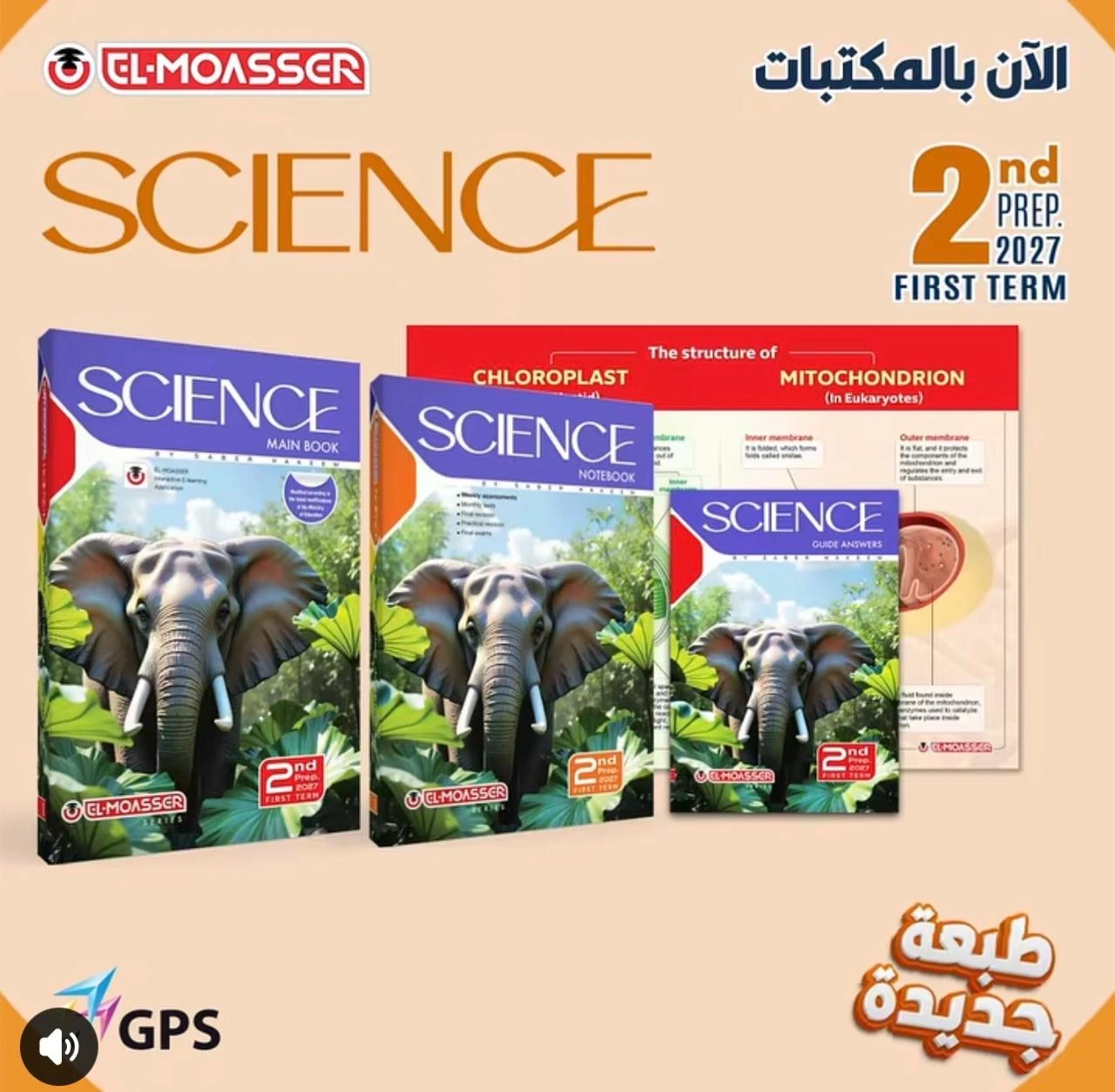 منتج