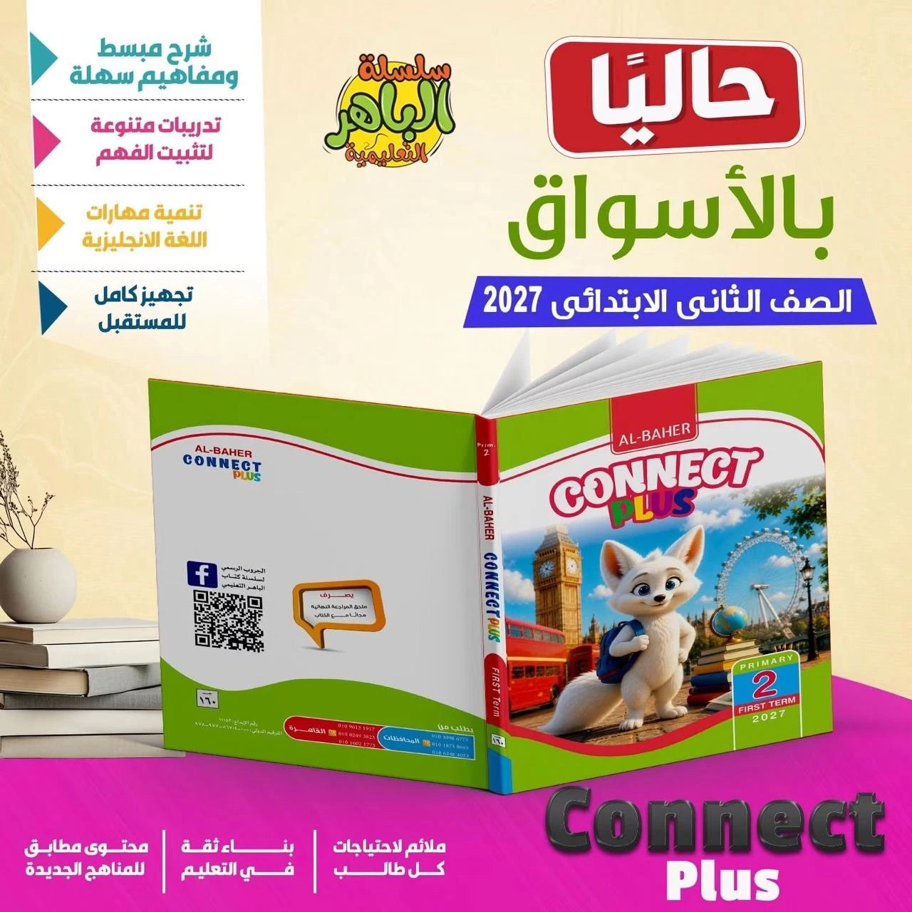 منتج