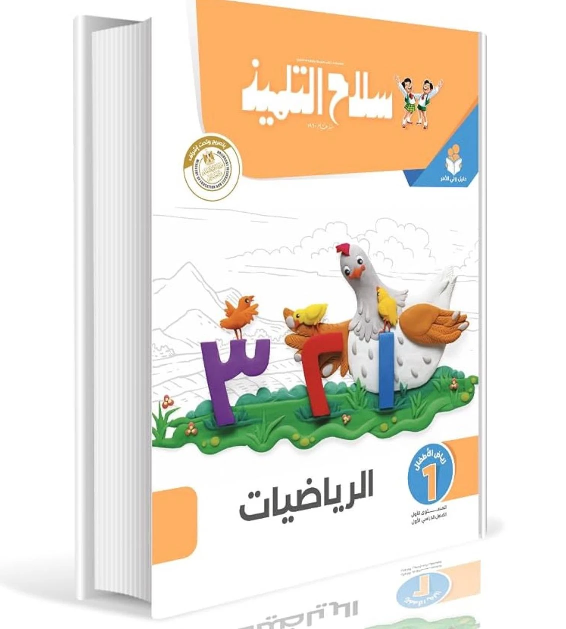 منتج