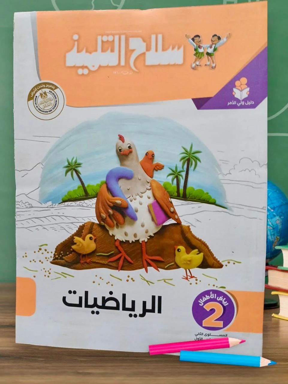 منتج