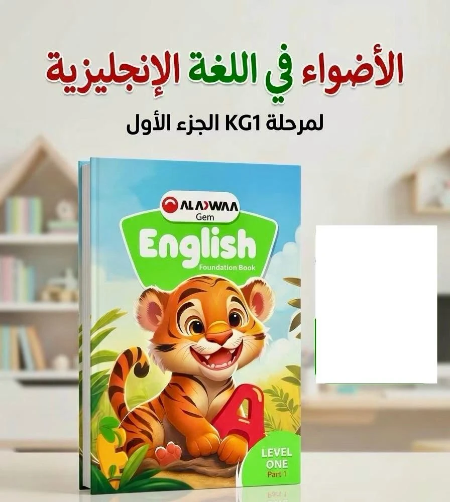 منتج