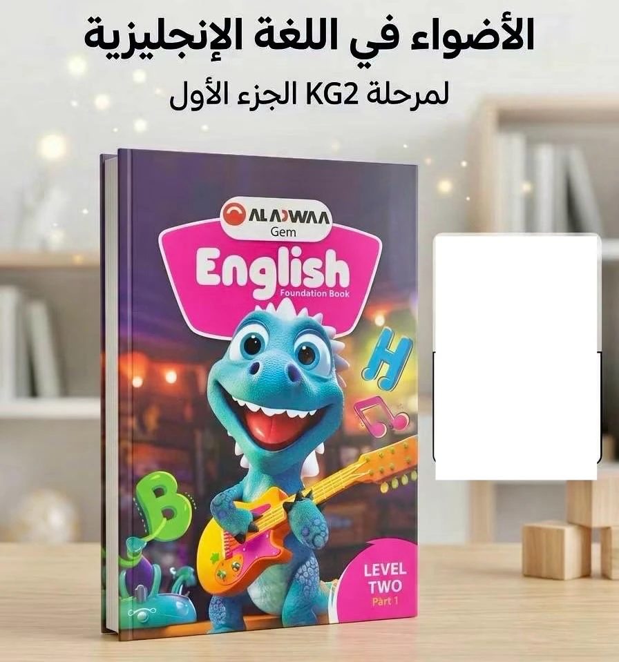 منتج