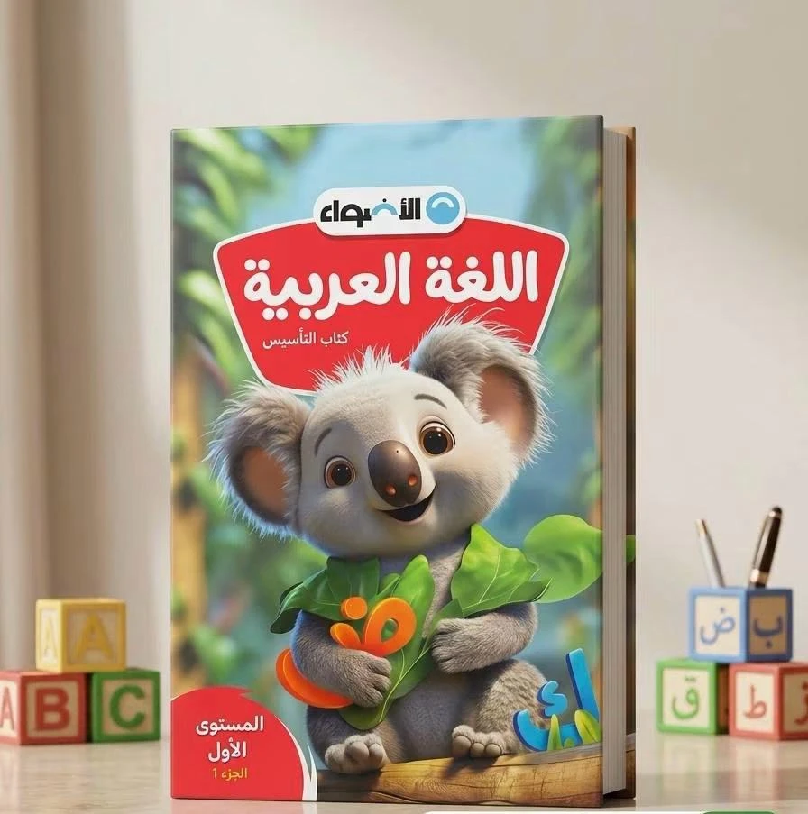 منتج