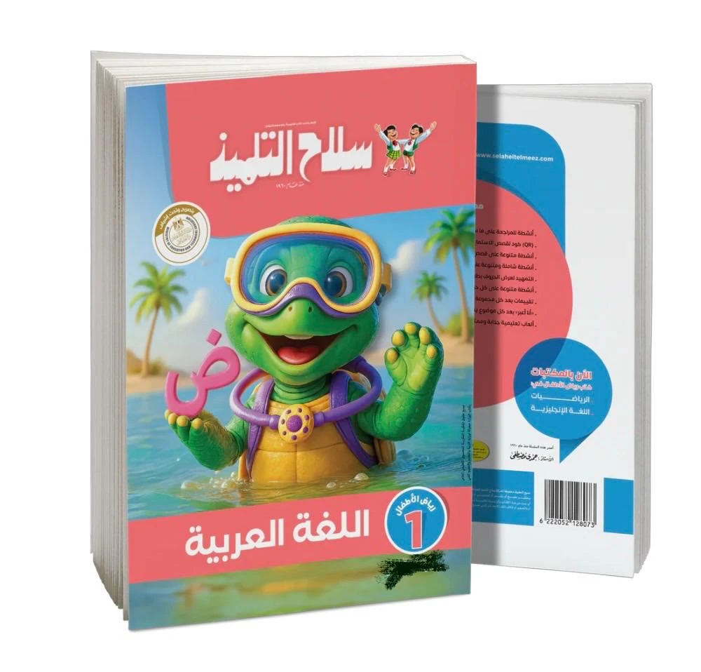 منتج
