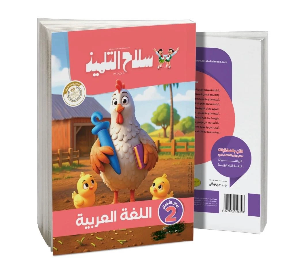 منتج