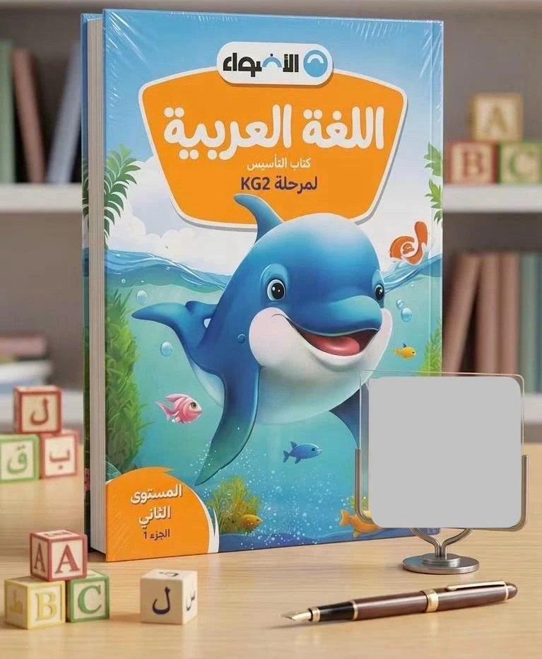 منتج