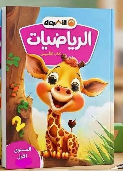 منتج
