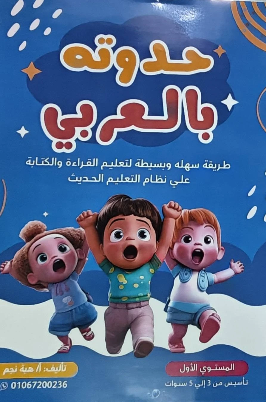 منتج