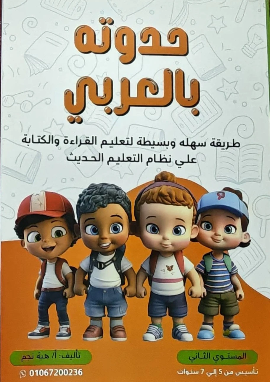 منتج