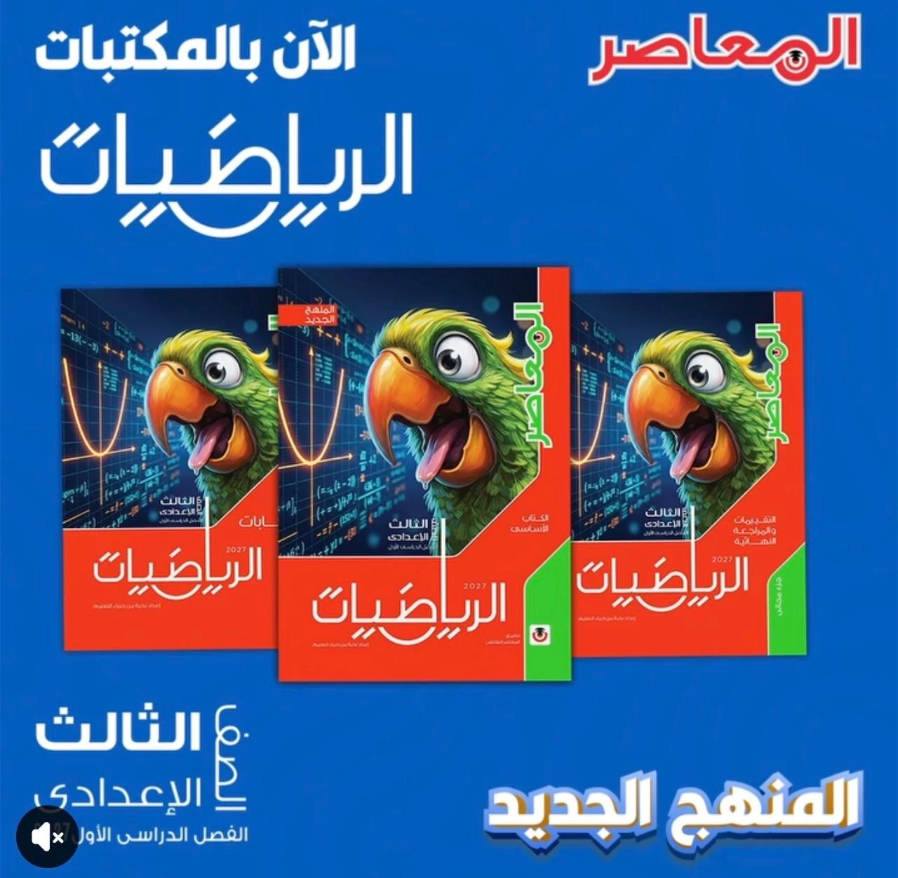 منتج