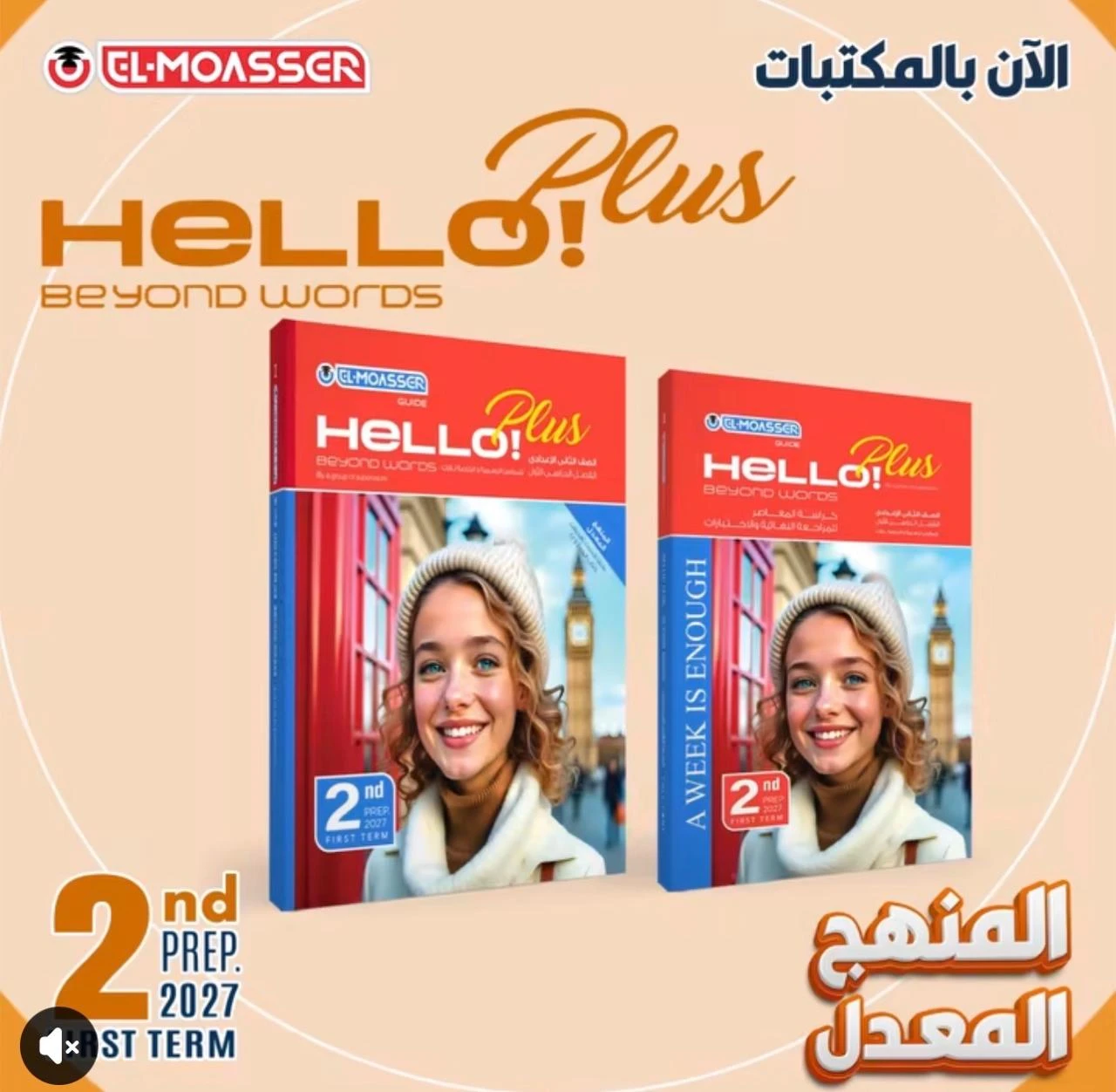 منتج