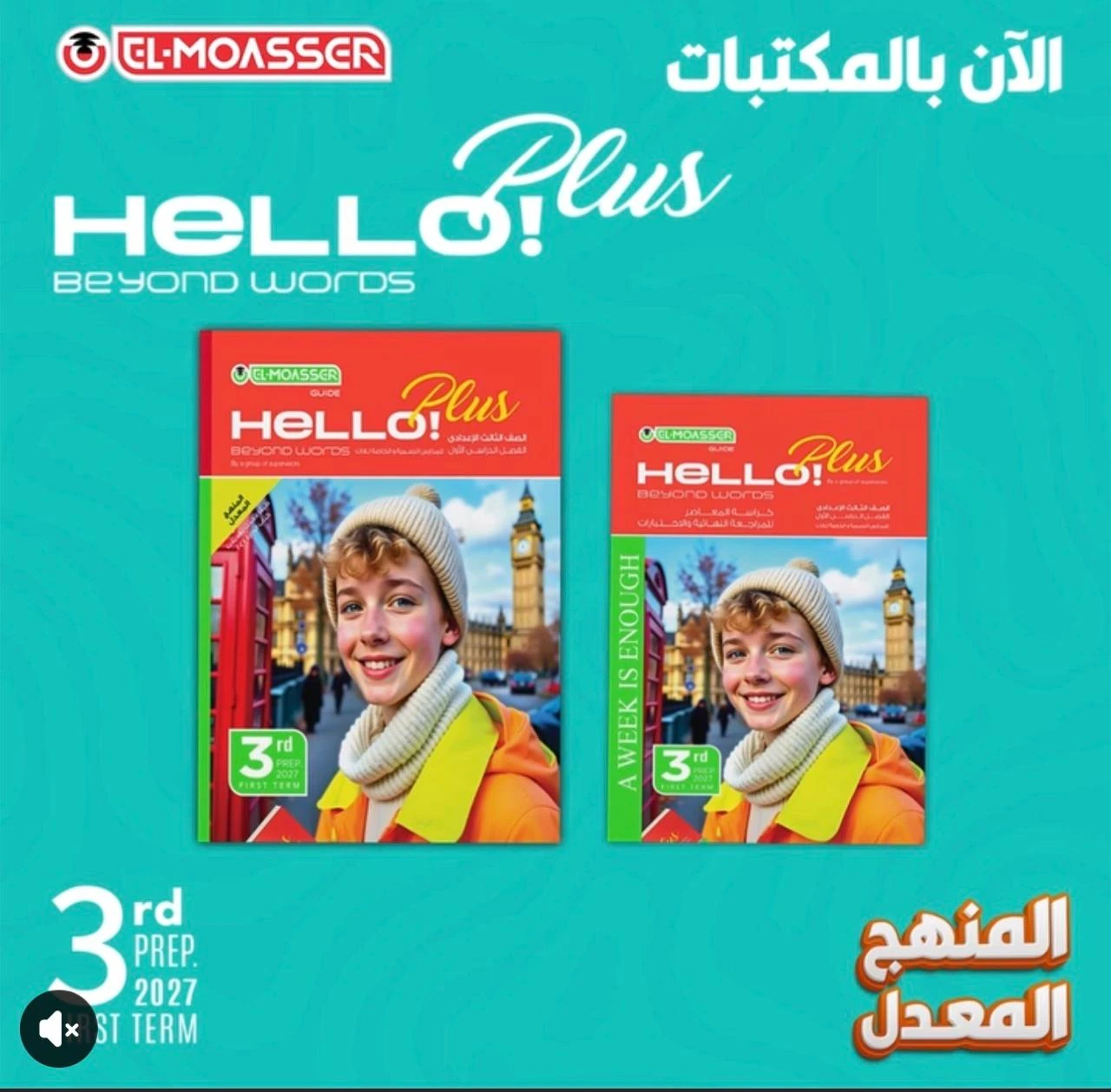 منتج