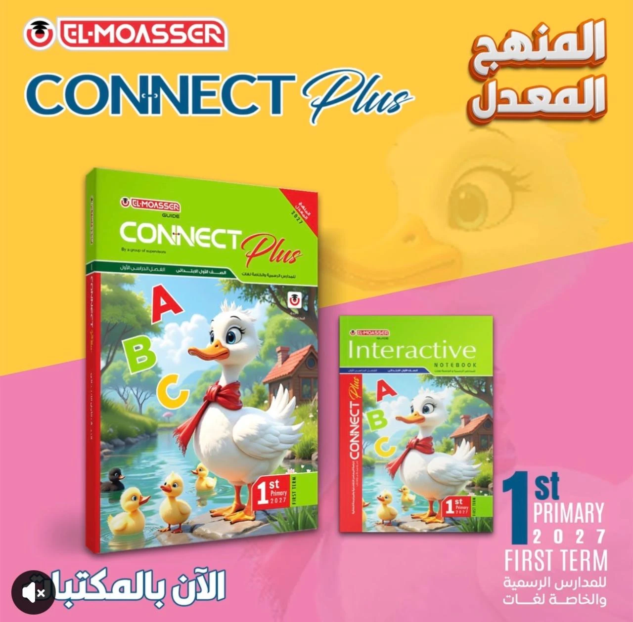 منتج