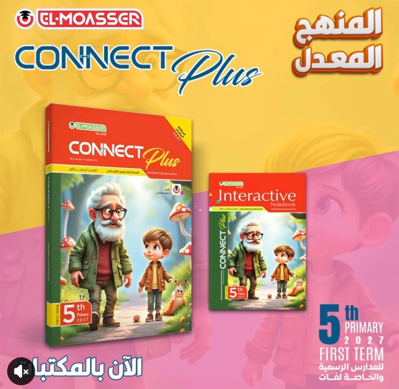 منتج
