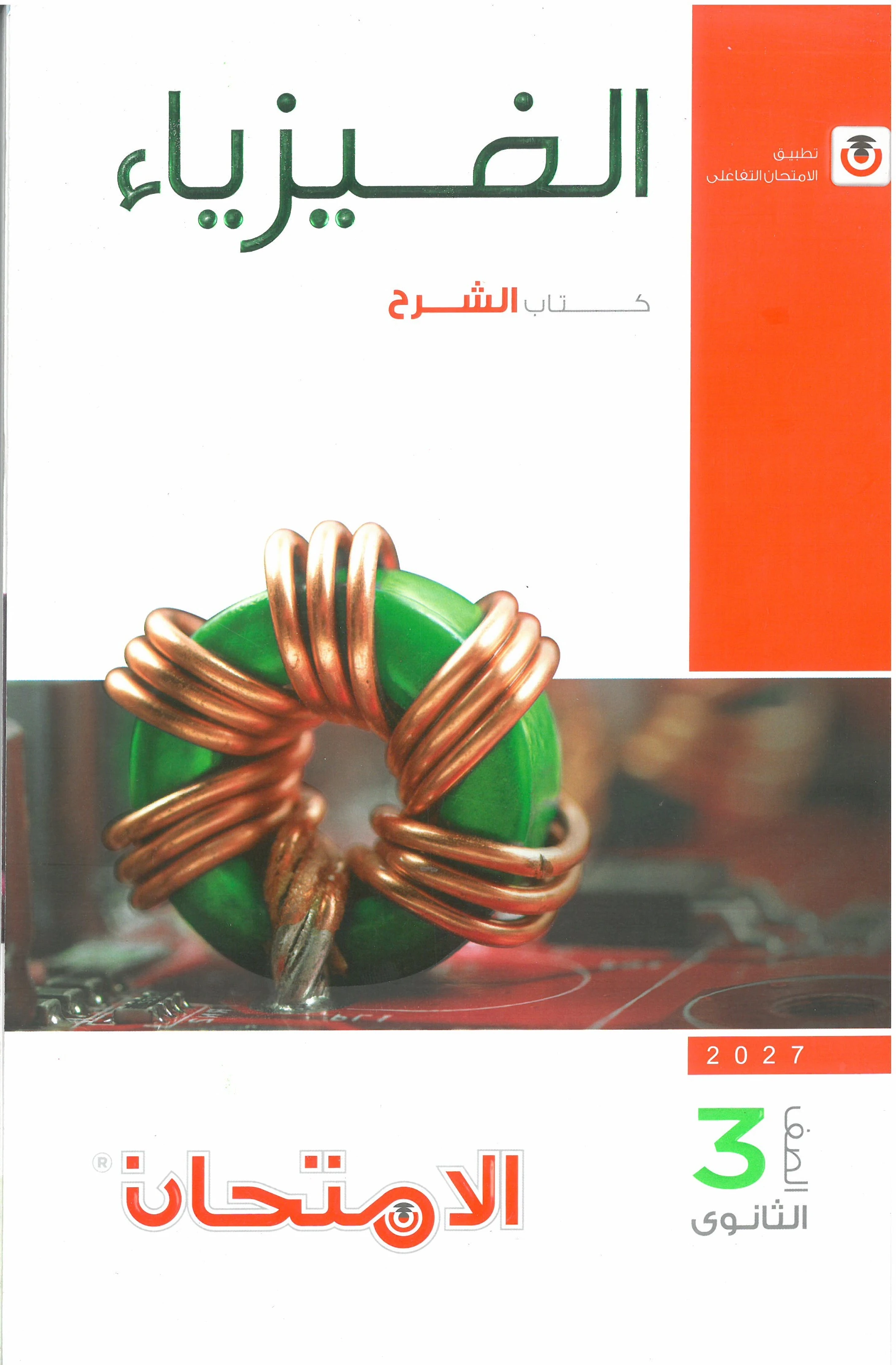 منتج